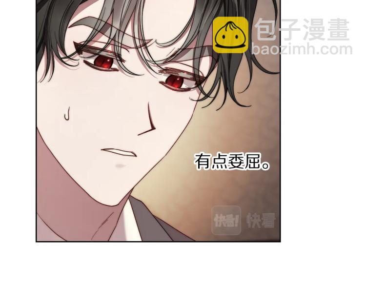 第92话 意外纯情54