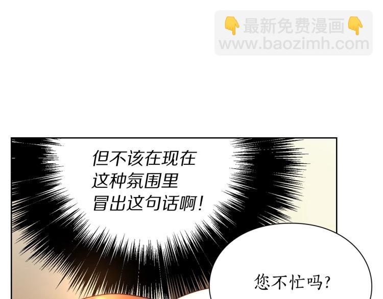 第92话 意外纯情58