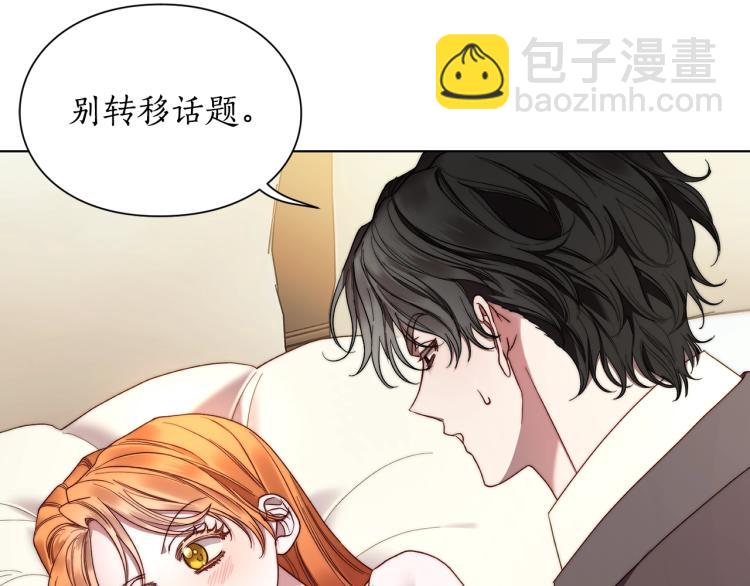 第92话 意外纯情61