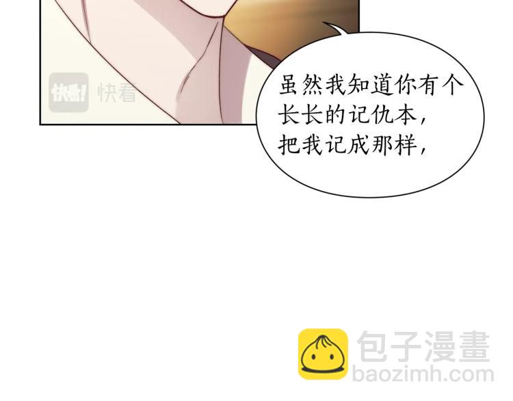 第92话 意外纯情64