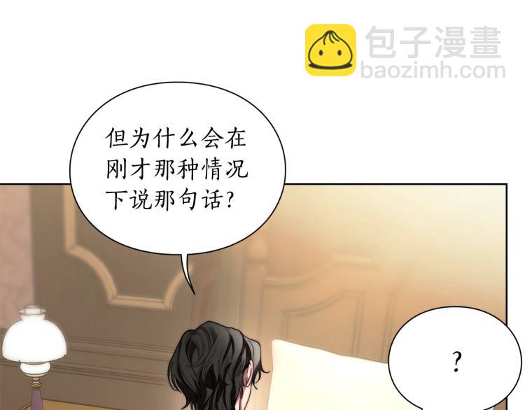 第92话 意外纯情65