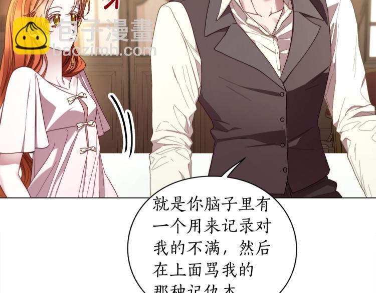 第92话 意外纯情68