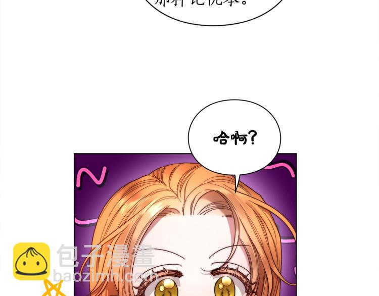 第92话 意外纯情69