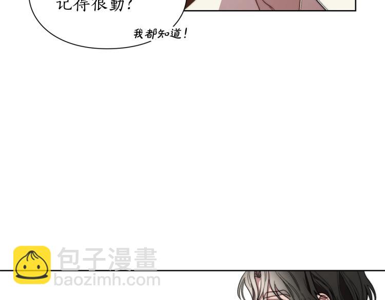 第92话 意外纯情75