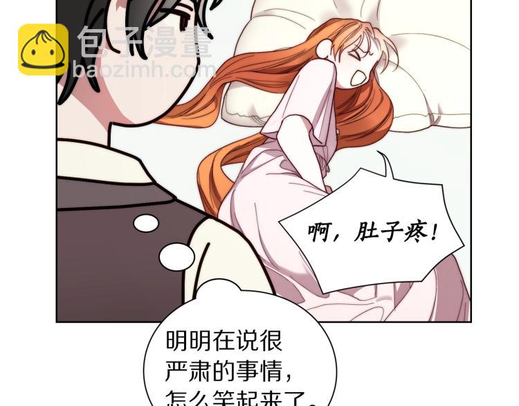 第92话 意外纯情83