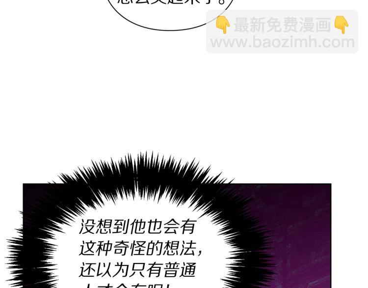 第92话 意外纯情84