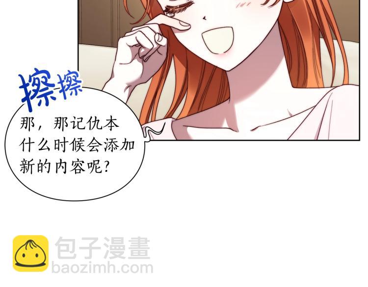 第92话 意外纯情91