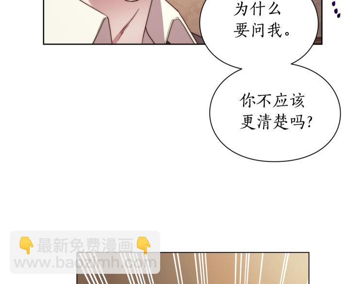 第92话 意外纯情93