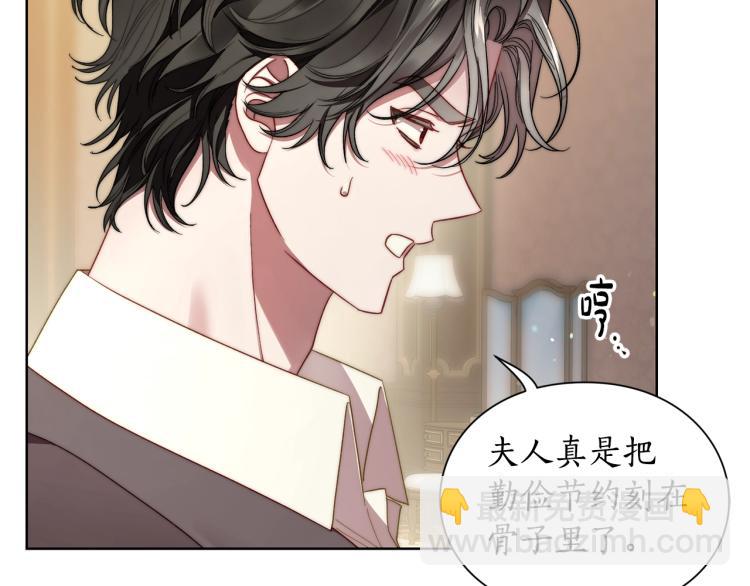 第93话 这就是幸福吗100