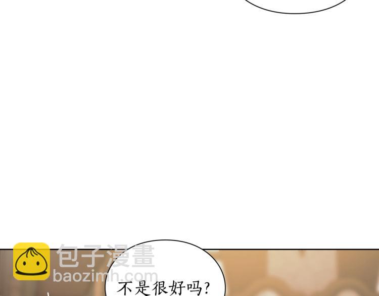 第93话 这就是幸福吗105