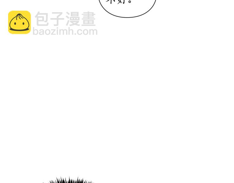 第93话 这就是幸福吗107