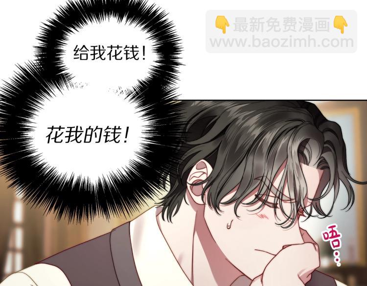 第93话 这就是幸福吗108