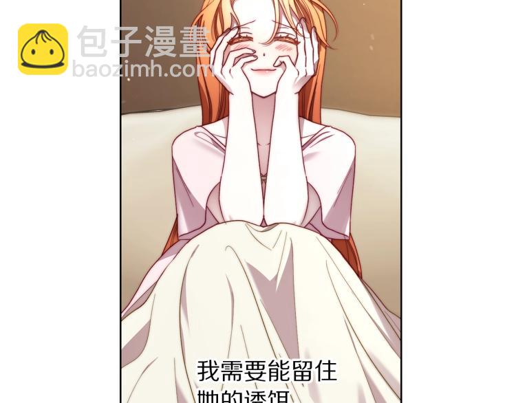 第93话 这就是幸福吗111