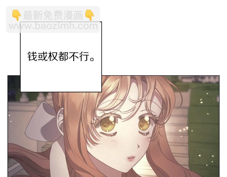 第93话 这就是幸福吗116
