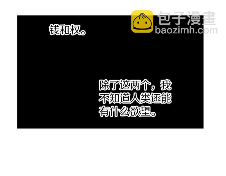 第93话 这就是幸福吗118