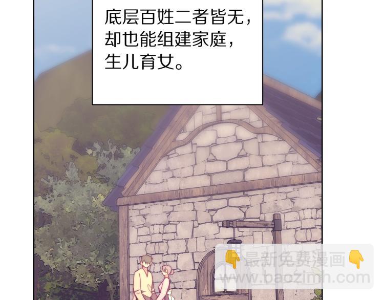第93话 这就是幸福吗120