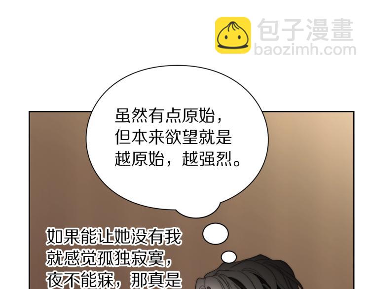 第93话 这就是幸福吗133