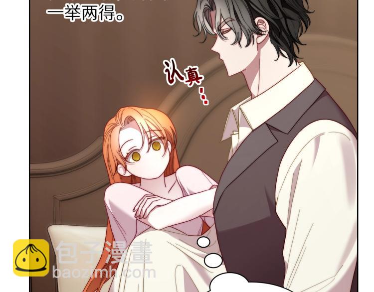 第93话 这就是幸福吗134