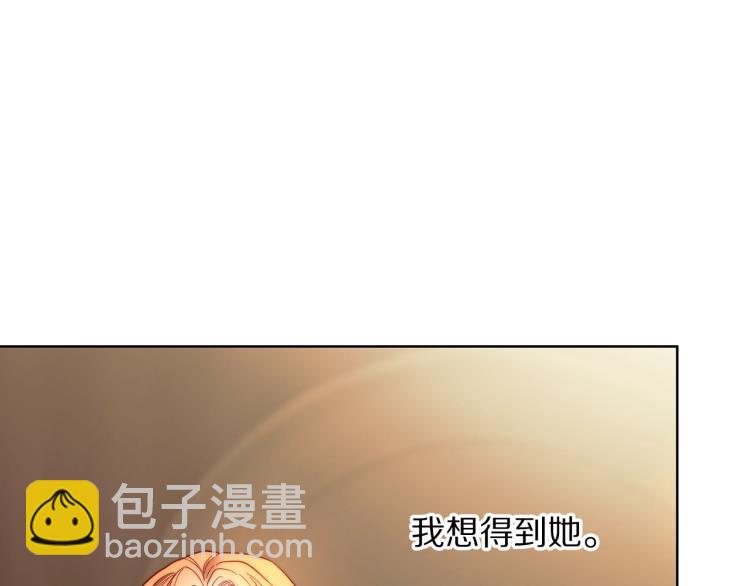 第93话 这就是幸福吗14