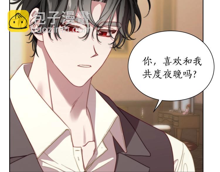 第93话 这就是幸福吗141