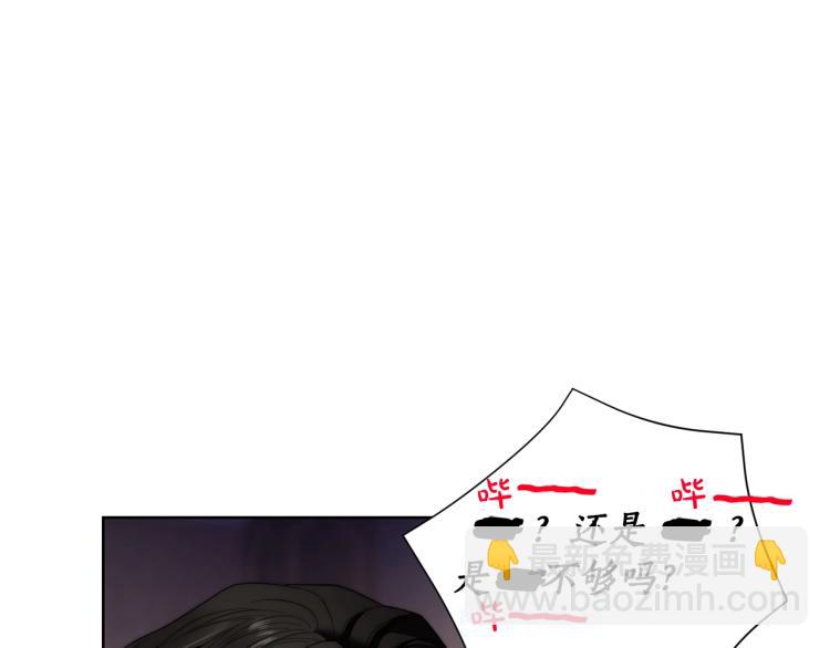 第93话 这就是幸福吗158