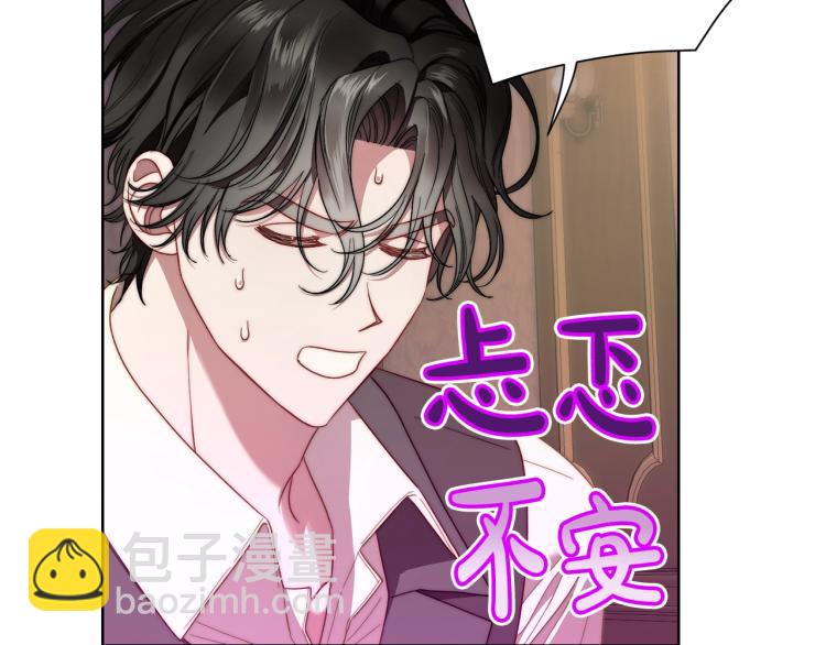 第93话 这就是幸福吗159