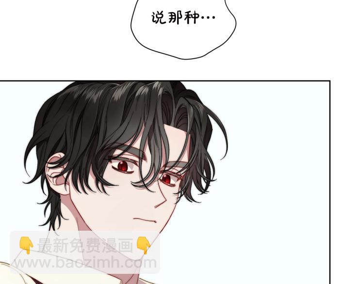 第93话 这就是幸福吗164
