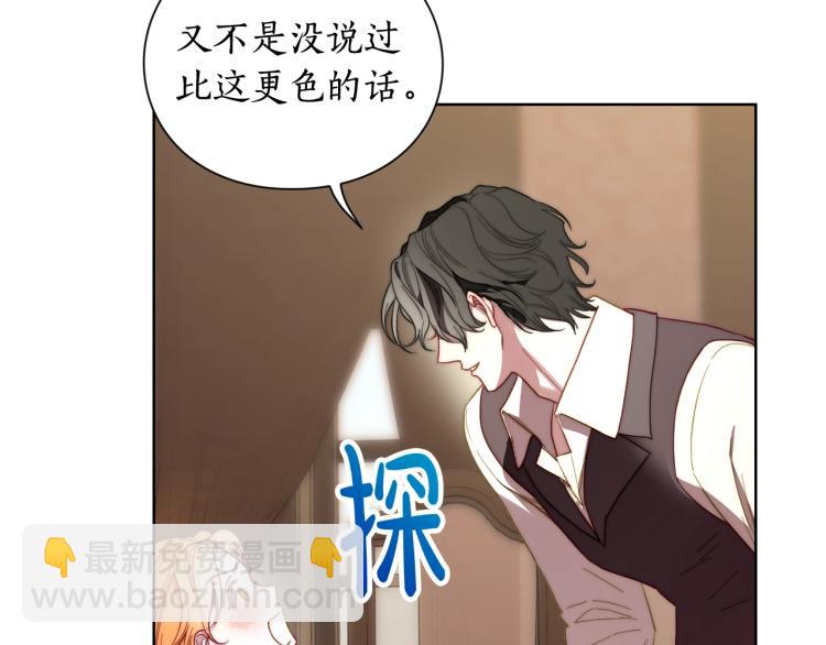 第93话 这就是幸福吗174