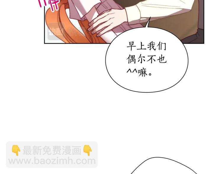 第93话 这就是幸福吗180