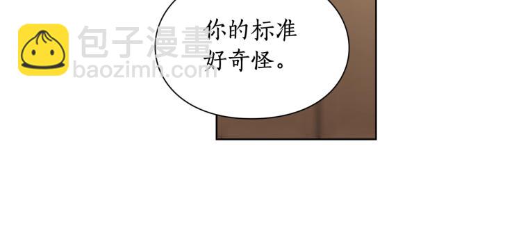 第93话 这就是幸福吗184