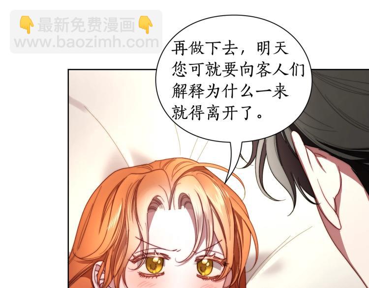 第93话 这就是幸福吗212
