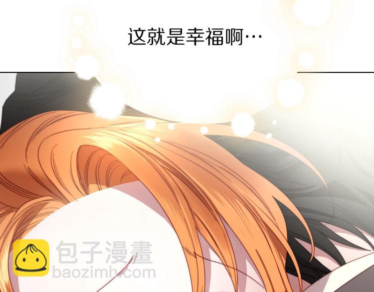 第93话 这就是幸福吗236