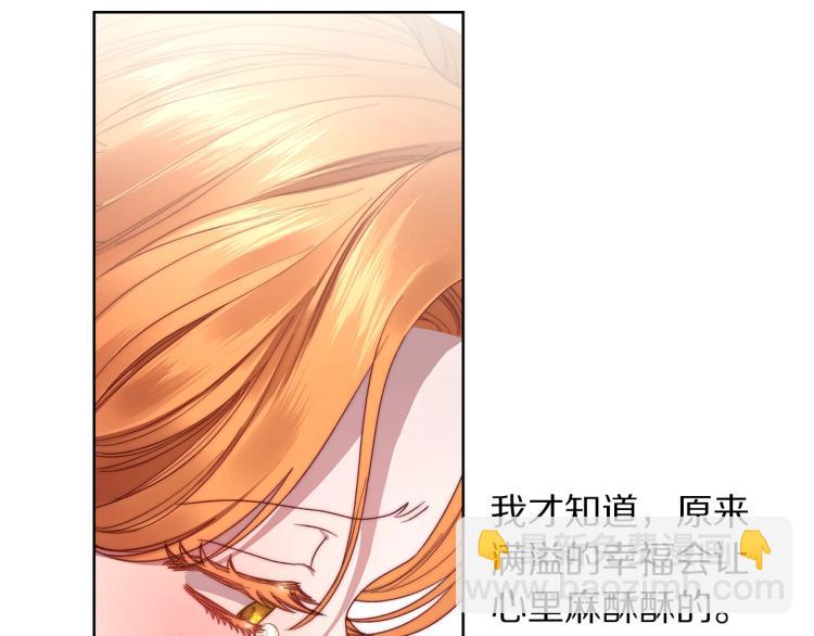 第93话 这就是幸福吗239