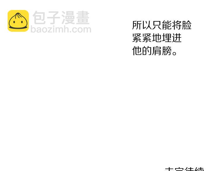 第93话 这就是幸福吗242