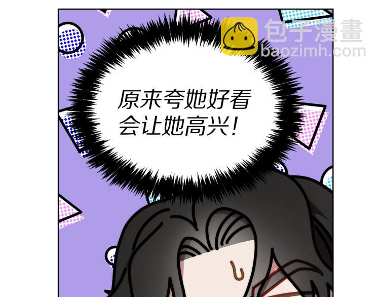 第93话 这就是幸福吗26