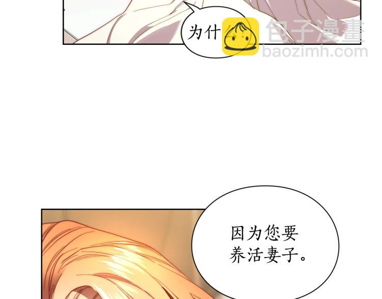 第93话 这就是幸福吗35