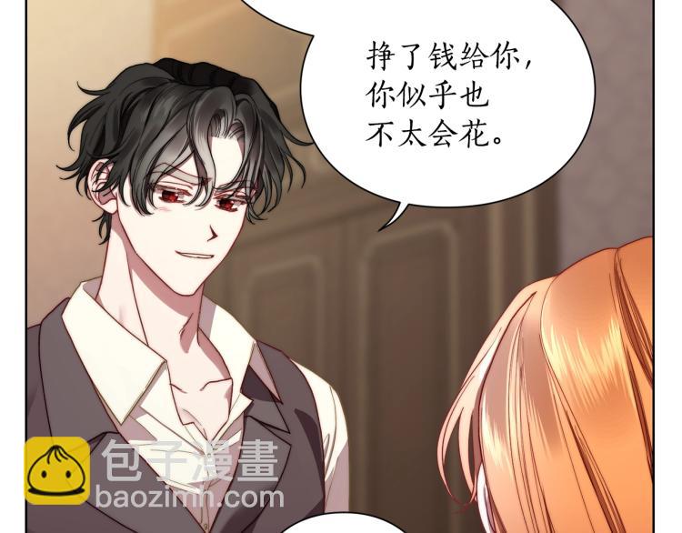 第93话 这就是幸福吗52
