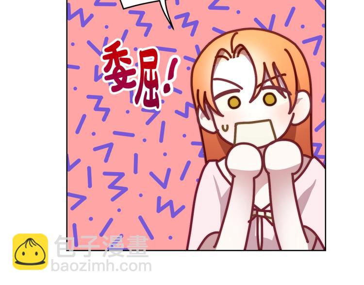 第93话 这就是幸福吗55