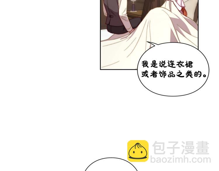 第93话 这就是幸福吗60