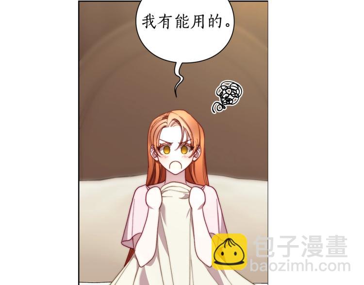 第93话 这就是幸福吗61