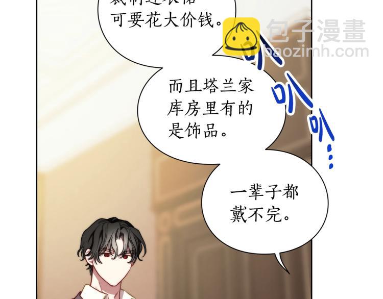 第93话 这就是幸福吗63
