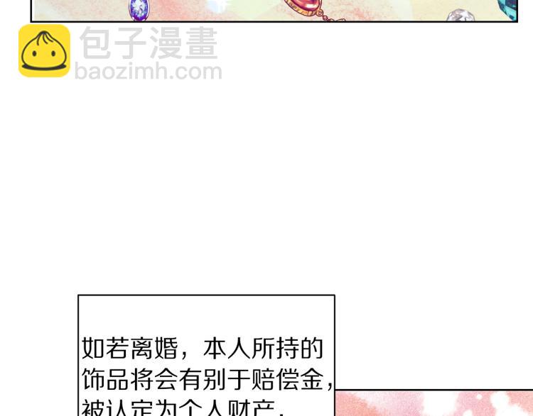 第93话 这就是幸福吗68