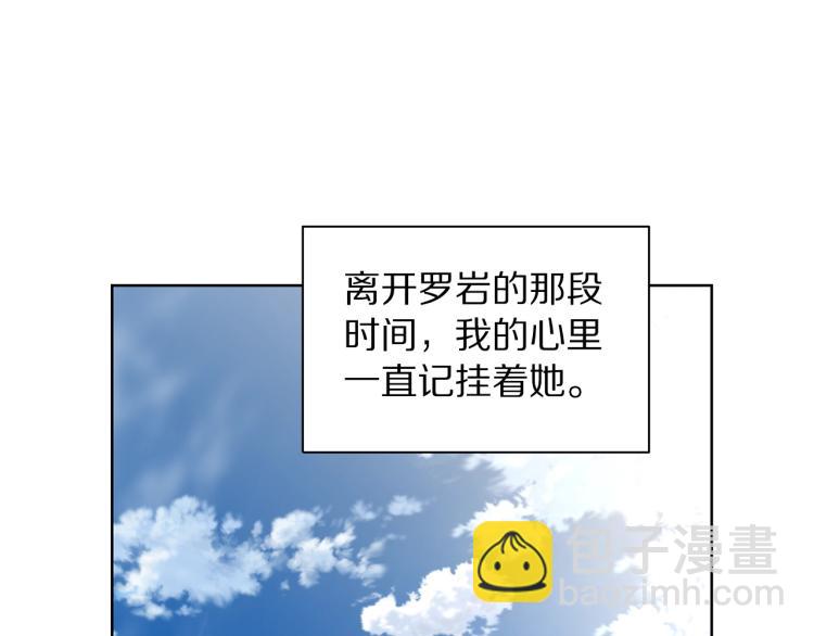 第93话 这就是幸福吗7