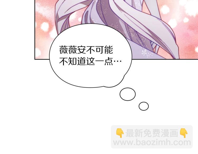 第93话 这就是幸福吗70