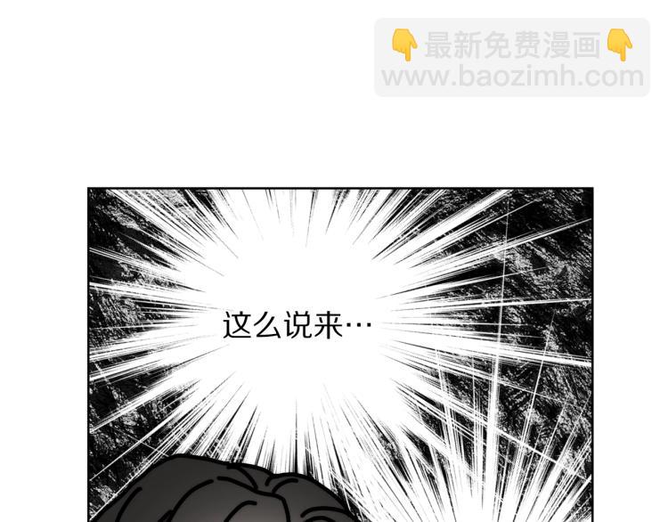 第93话 这就是幸福吗71