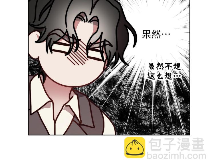 第93话 这就是幸福吗72