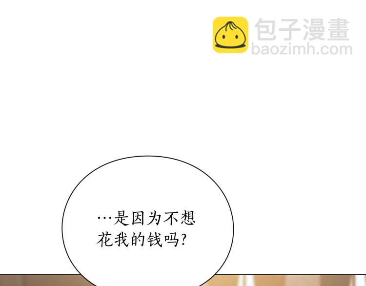 第93话 这就是幸福吗74