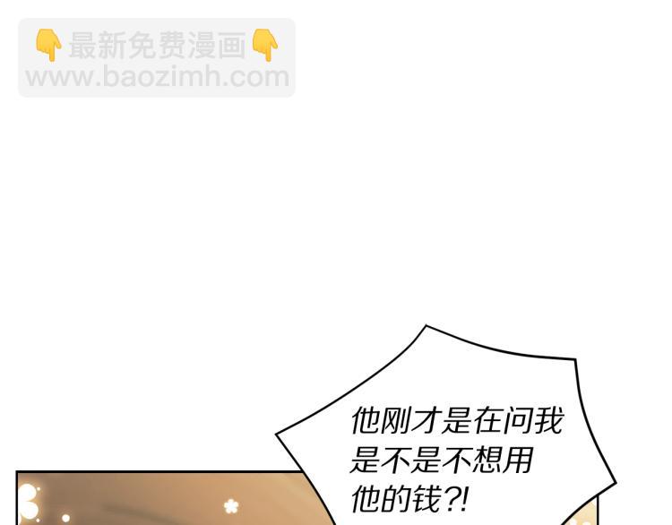第93话 这就是幸福吗84
