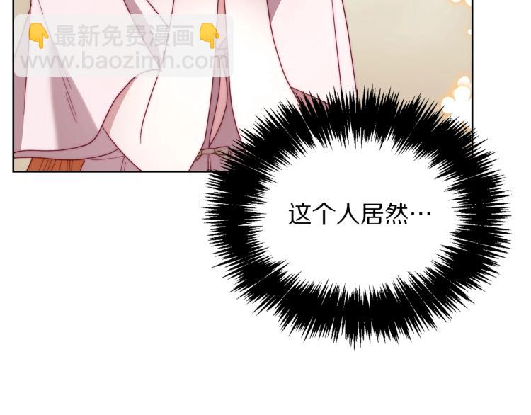 第93话 这就是幸福吗86