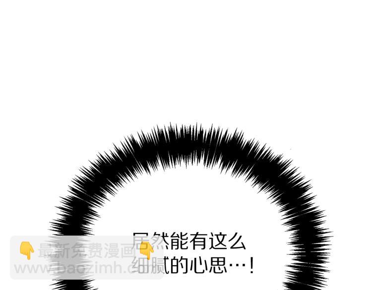 第93话 这就是幸福吗87
